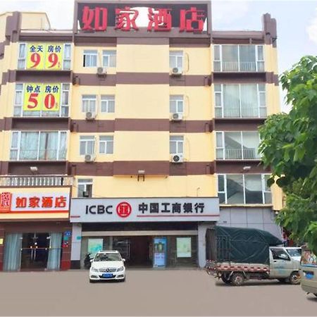 Home Inn Guangzhou Guangdong University Of Foreign Studies Baiyun Avenue 외부 사진