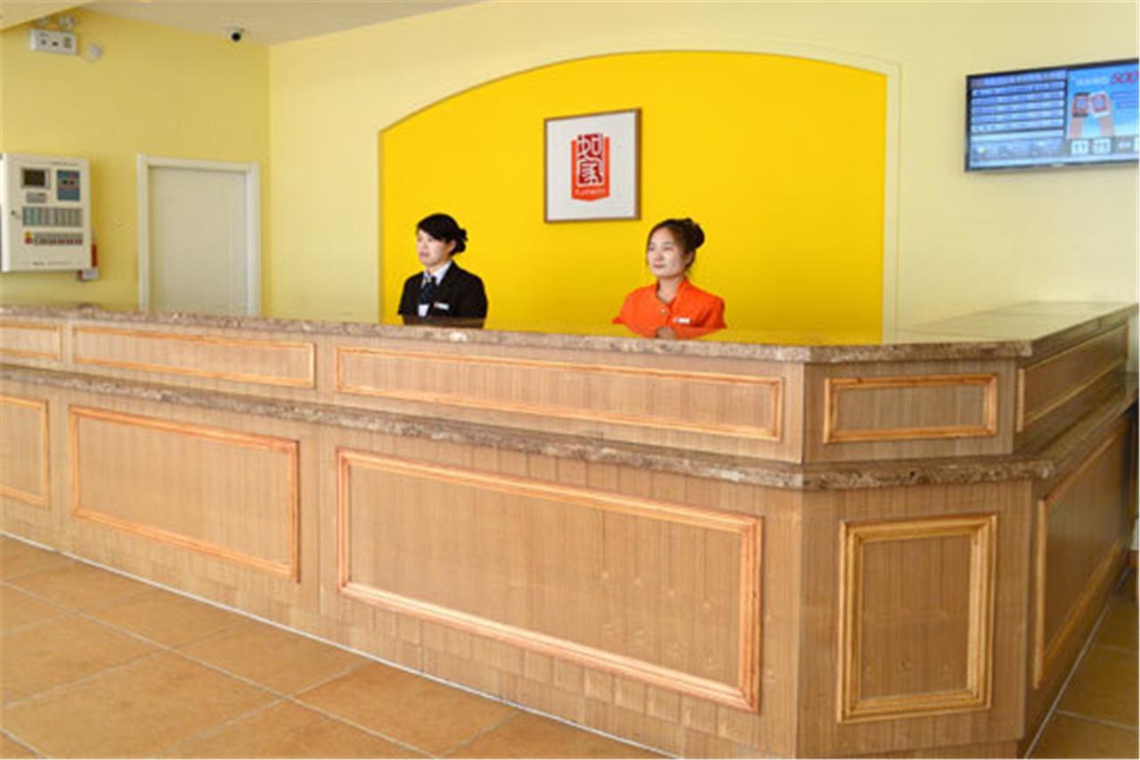 Home Inn Guangzhou Guangdong University Of Foreign Studies Baiyun Avenue 외부 사진
