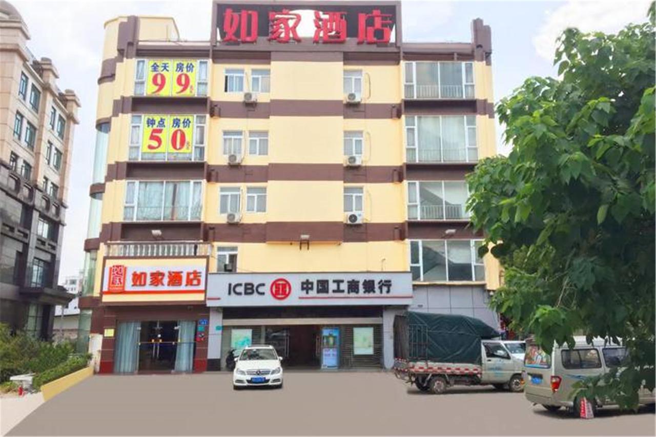 Home Inn Guangzhou Guangdong University Of Foreign Studies Baiyun Avenue 외부 사진