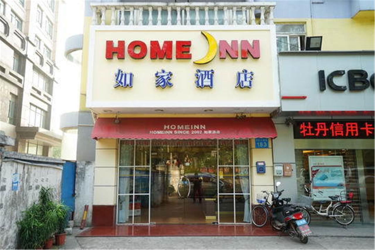 Home Inn Guangzhou Guangdong University Of Foreign Studies Baiyun Avenue 외부 사진